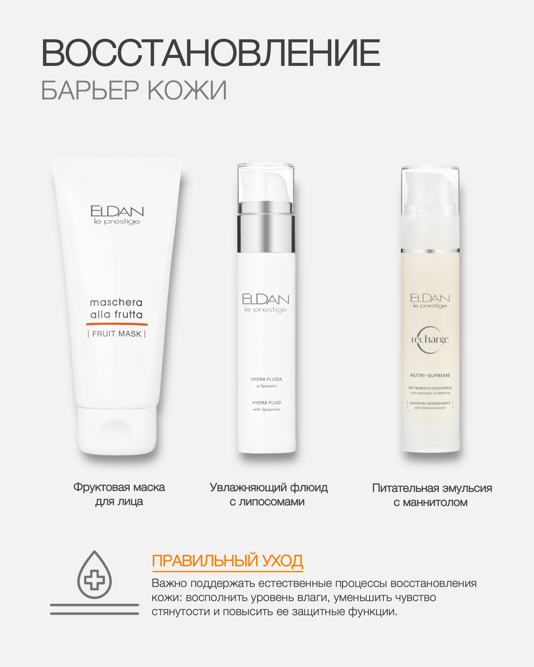 Пост состояние кожи летом 4.jpg Пост состояние кожи летом 4.jpg